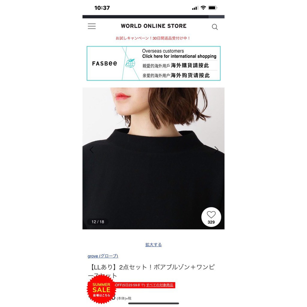 Váy Nữ Thu Đông Grove Xuất Nhật dáng suông kèm bell dầy dặn thoải mái sang trọng dễ mix đồ XanhHouse | BigBuy360 - bigbuy360.vn