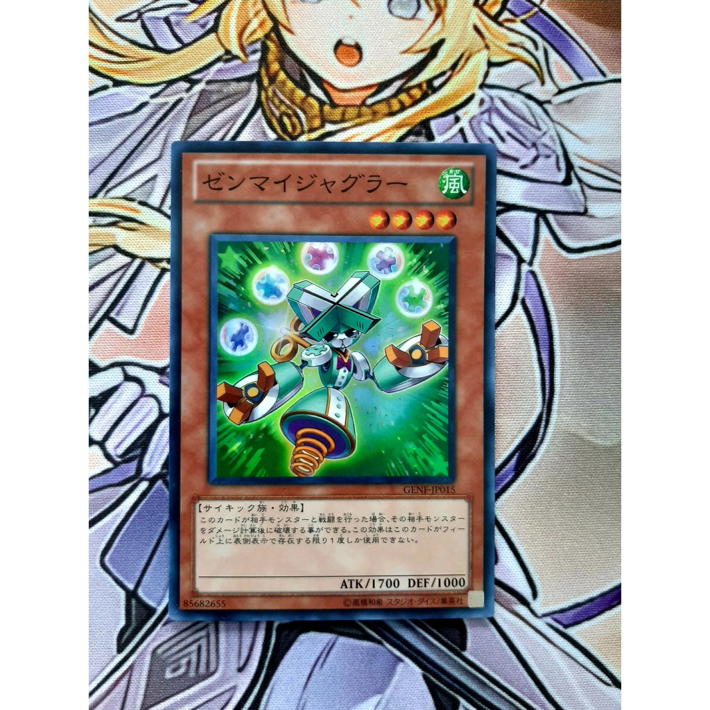 [ Đậu Phộng ] Thẻ Bài Mint90 Yugioh OCG Wind-Up Juggler