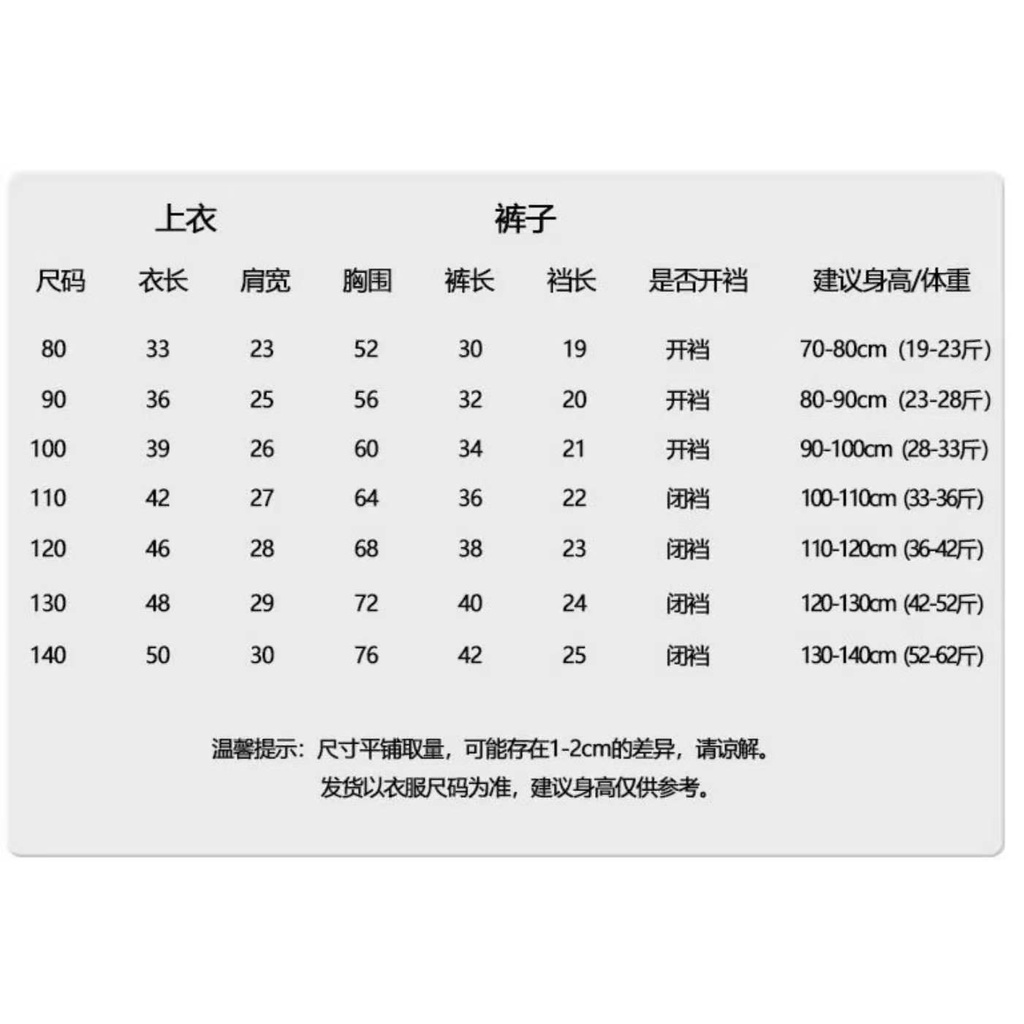 Quần Legging Dài 80-140CM Co Giãn Thời Trang Xuân Thu Cho Bé Gái