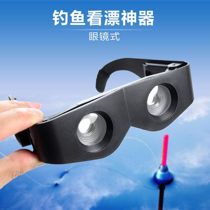 Kính Viễn Vọng Câu Cá Tầm Nhìn Ban Đêm Độ Phóng Đại Cao Độ Sáng Thấp Phong Cách Mới