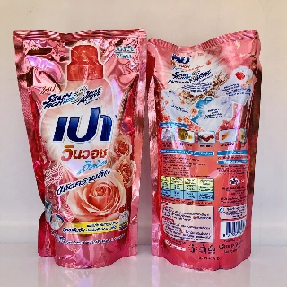 Nước giặt Pao (túi 700ml)