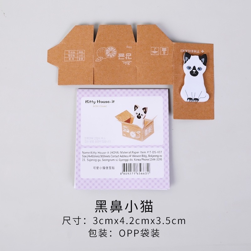 Set 40 giấy ghi chú hình hoạt hình dễ thương