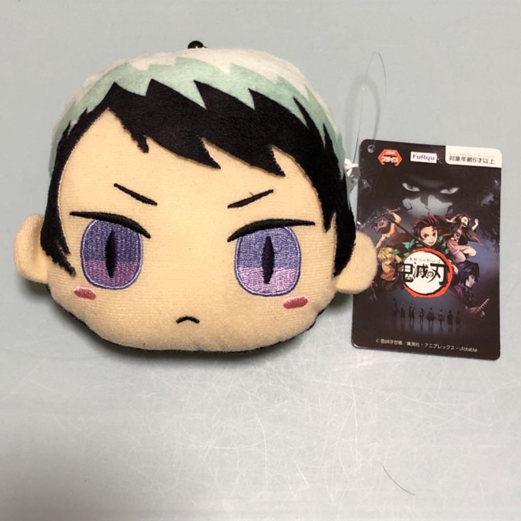Túi ví đựng thẻ bông dây kéo đàn hồi Kimetsu no Yaiba Pass Case 2 chính hãng Nhật Bản