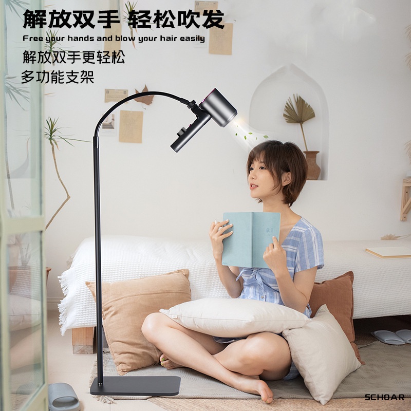 Giá Đỡ Máy Sấy Tóc Xoay 360 Độ Độ Cao Có Đế Nặng Tiện Dụng Cho Nữ