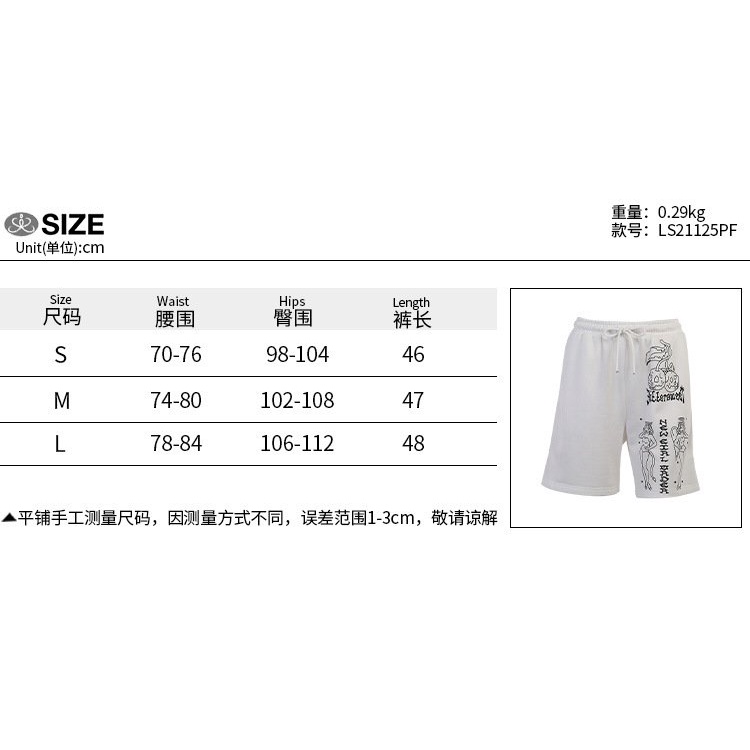 Thời Trang Set Áo Tank Top + Quần Sọt Lưng Cao Hoạ Tiết Vui Nhộn Cho Nữ