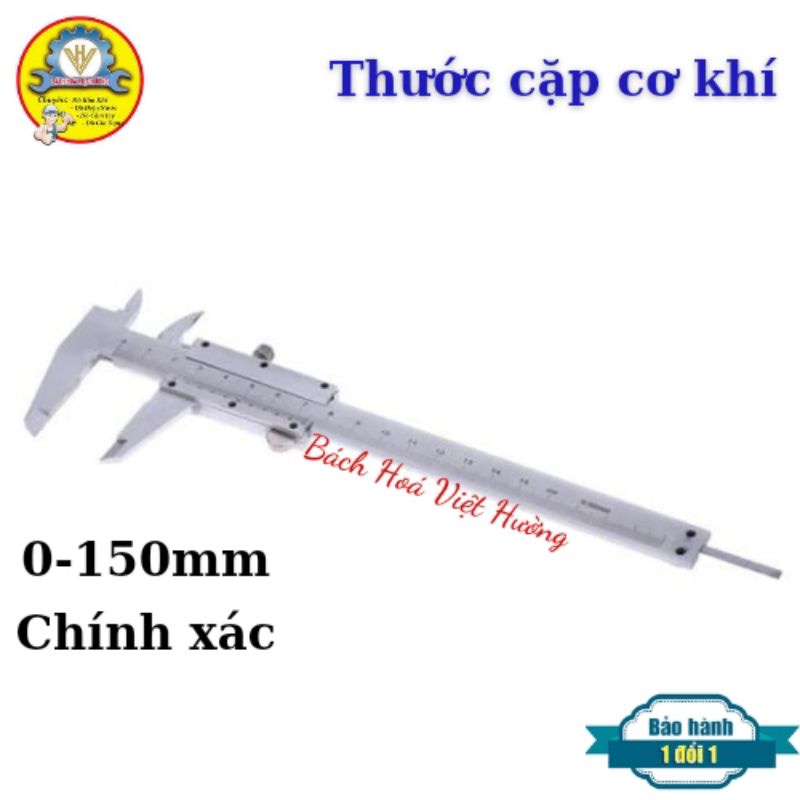 [GIÁ RẺ] Thước kẹp, thước cặp cơ khí 0-150mm hợp kim thép siêu bền (hàng có sẵn)