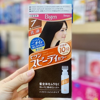 Thuốc Nhuộm Tóc Bigen Thảo Dược Nhật Bản