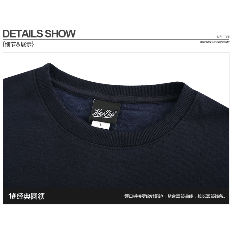 [SẴN] Hàng mới về - Áo nỉ sweater Nelly lót lông unisex mã 009 | BigBuy360 - bigbuy360.vn