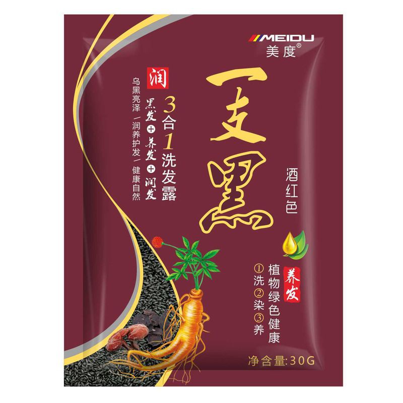 Dầu Gội Nhuộm Tóc Tự Nhiên Meidu 30g Che Phủ Các Phần Tóc Xám Tuyệt Vời Hữu Ích
