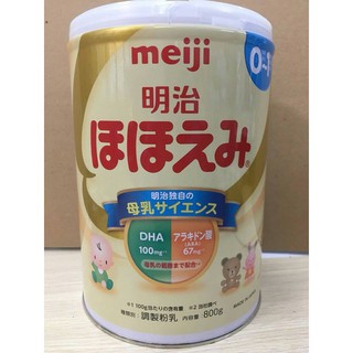Meiji nội địa số 0 800g