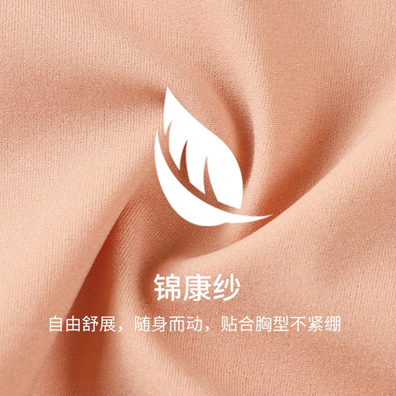 ✜ set Áo Ngực Không Gọng st066 kissy Không Đường May Trọng Lượng Nhẹ Không Để Lại Dấu Vết Khi Ngủ