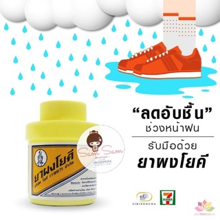 PHẤN KHỬ MÙI GIÀY THÁI LAN YOKI POWER