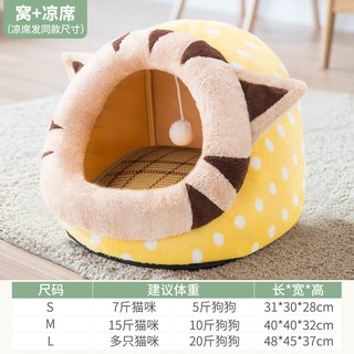 GIỎ MÈO HÌNH THÚ DÀNH CHO MÈO