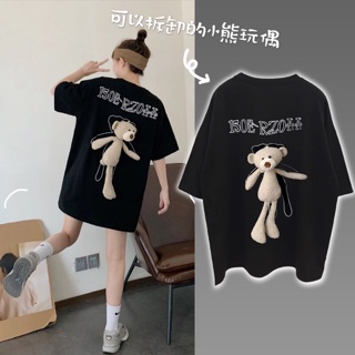 <ORDER-Douyin/Thái Bác Hân,Trương Vũ Giới> áo phông đính kém gấu bông cực xinh xắn