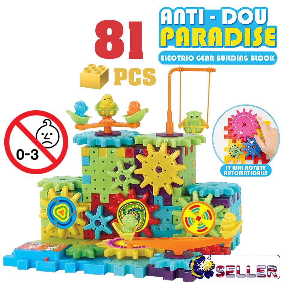 Bộ đồ chơi 81 khối lắp ráp hình bánh răng điện thần kỳ dùng để giáo dục học tập sớm cho trẻ em