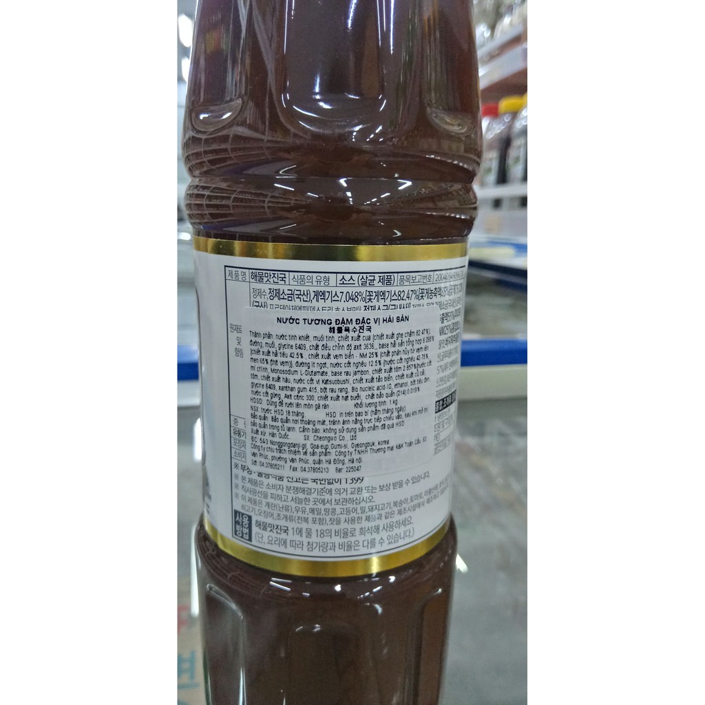 Nước cốt hải sản hàn quốc 1kg - 해물맛 진국