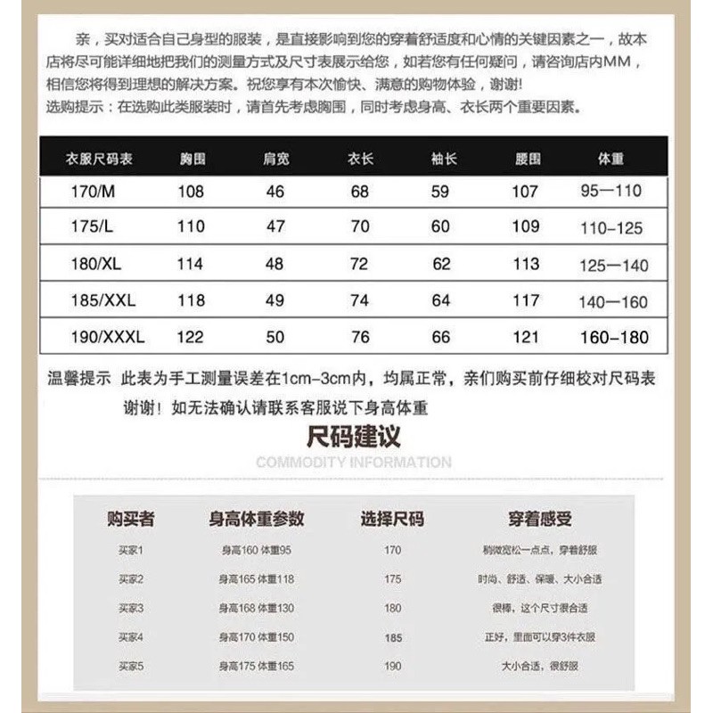 ÁO KHOÁC LÓT LÔNG CHO BỐ, ÔNG