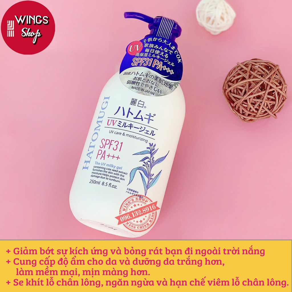 Sữa Dưỡng Thể Trắng Da và Chống Nắng Hatomugi 250ml SPF 31, PA+++ | Hàng Chính Hãng