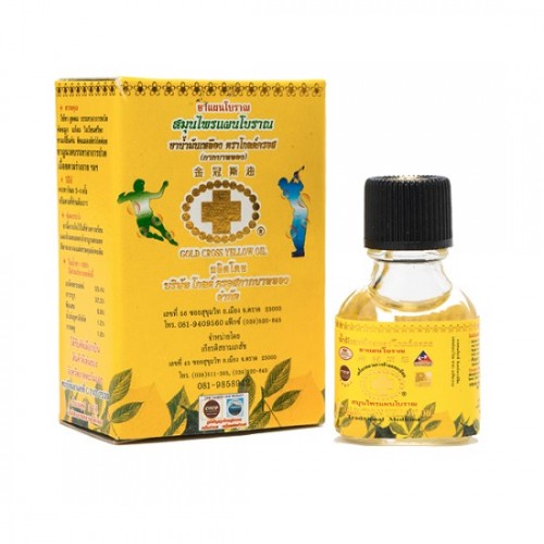 Dầu Thập tự vàng size mini bỏ túi Gold Cross Yellow Oil Thái Lan