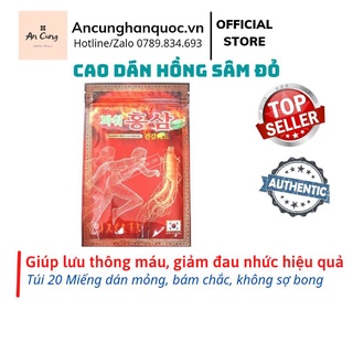 20 MIẾNG - Cao dán chiết xuất Hồng sâm Power Red Ginseng Hàn Quốc