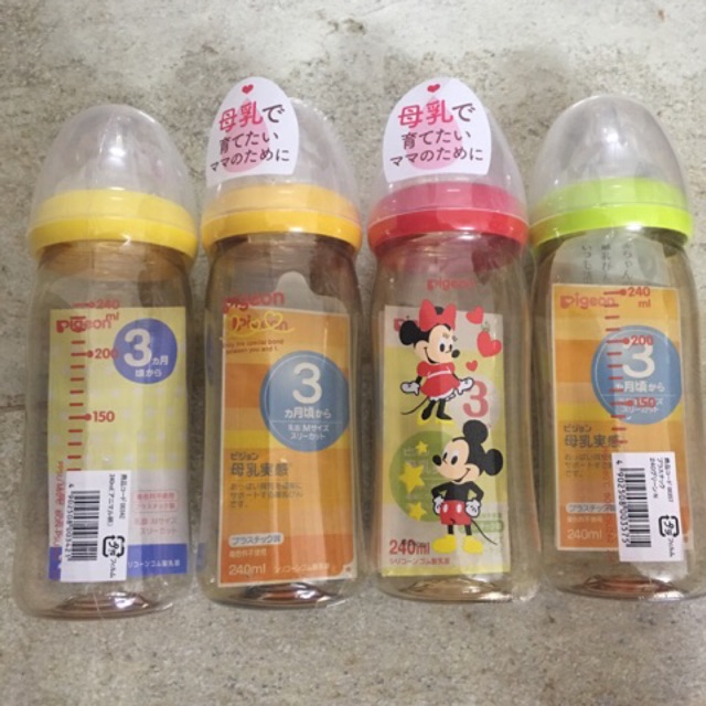 Bình sữa Pigeon nội địa Nhật Bản 240ml cho bé yêu