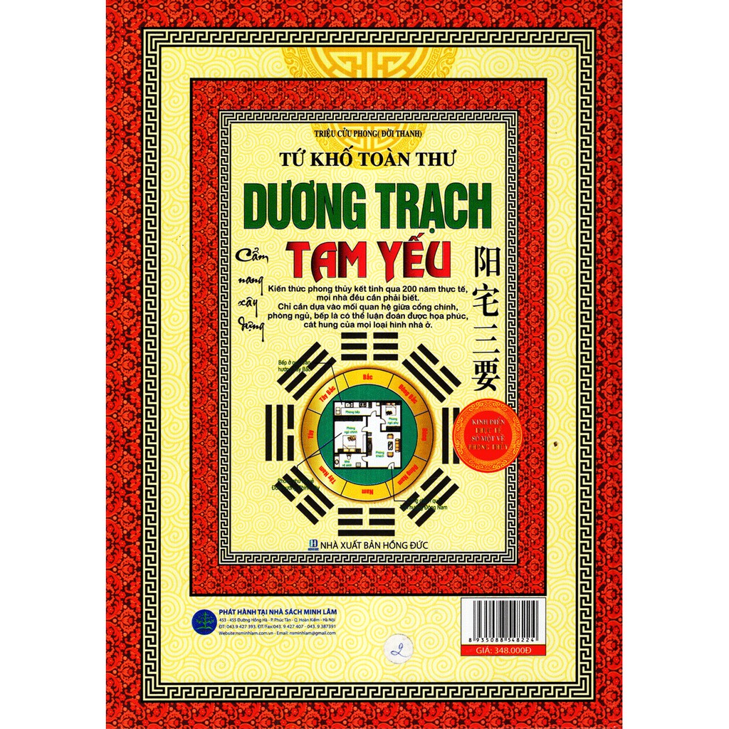 Sách - Tứ Khố Toàn Thư: Dương Trạch Tam Yếu | WebRaoVat - webraovat.net.vn