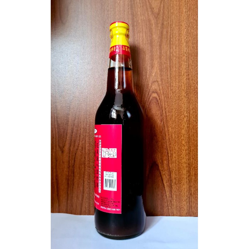 Gia Vị Nấu Ăn Thiệu Hưng HongKong 630ml/ Gia Vị Hoa Tiêu Ướp Hương Thơm Các Món Thịt Heo Dê Bò Gà Kiểu Hồng Kong - Chính