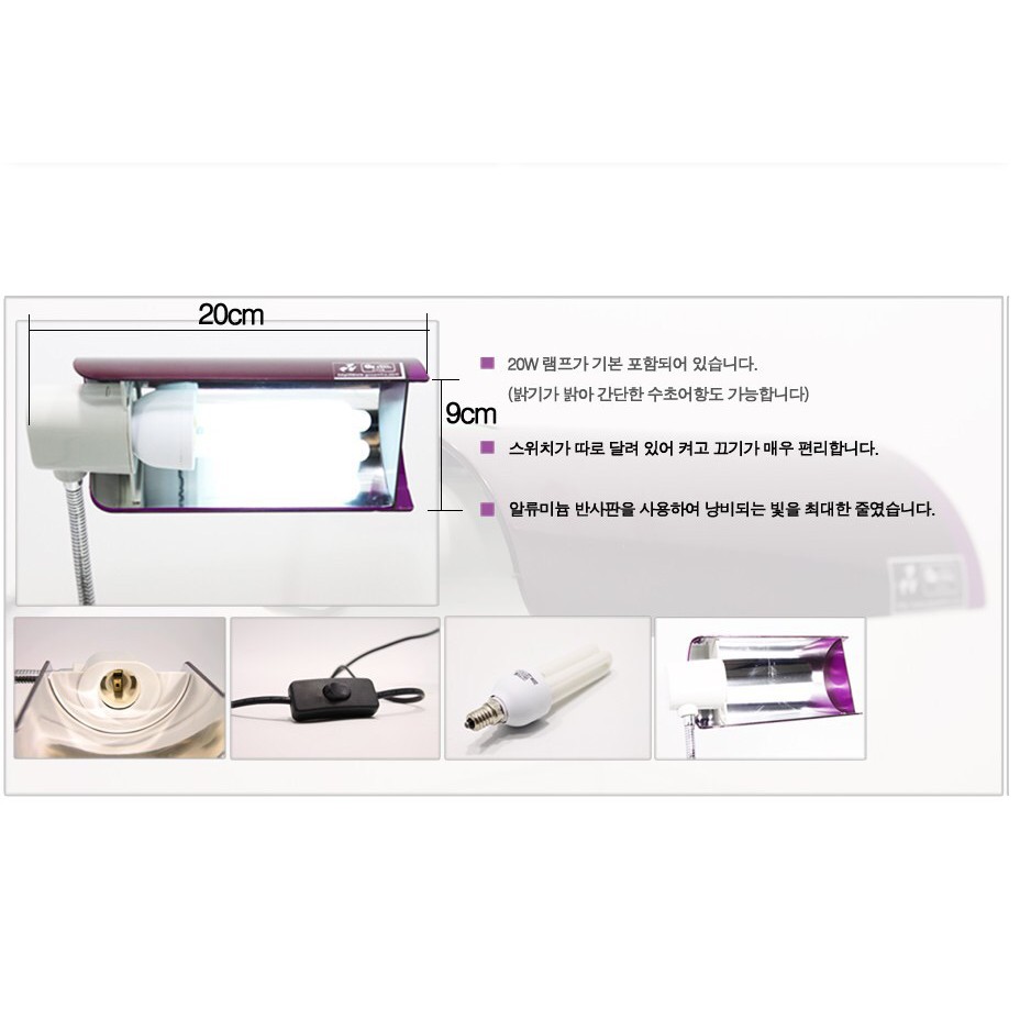 Đèn Thủy Sinh Mini 360* CZ Coral của Hàn Quốc