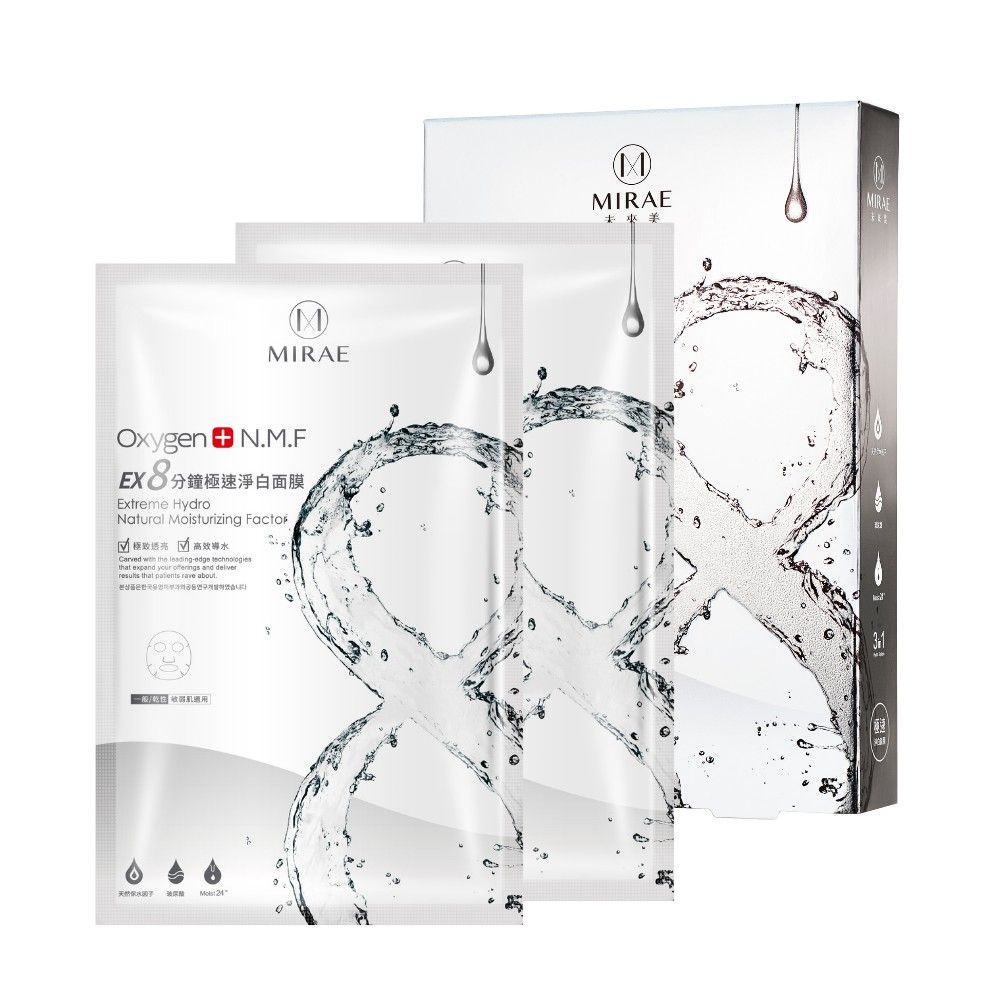 Mặt Nạ Dưỡng Trắng Cấp Tốc EX 8 Phút 💕MIRAE💕Mặt Nạ Oxygen Cấp Ẩm Giúp Da Sáng Bóng, Mặt Nạ Dưỡng Da Trắng Tự Nhiên | Thế Giới Skin Care