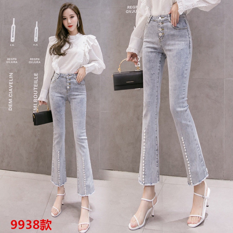 Quần Jean Dài Ống Loe Lưng Cao Dáng Ôm Thời Trang Mùa Thu 2020 Hàng Mới Dành Cho Nữ