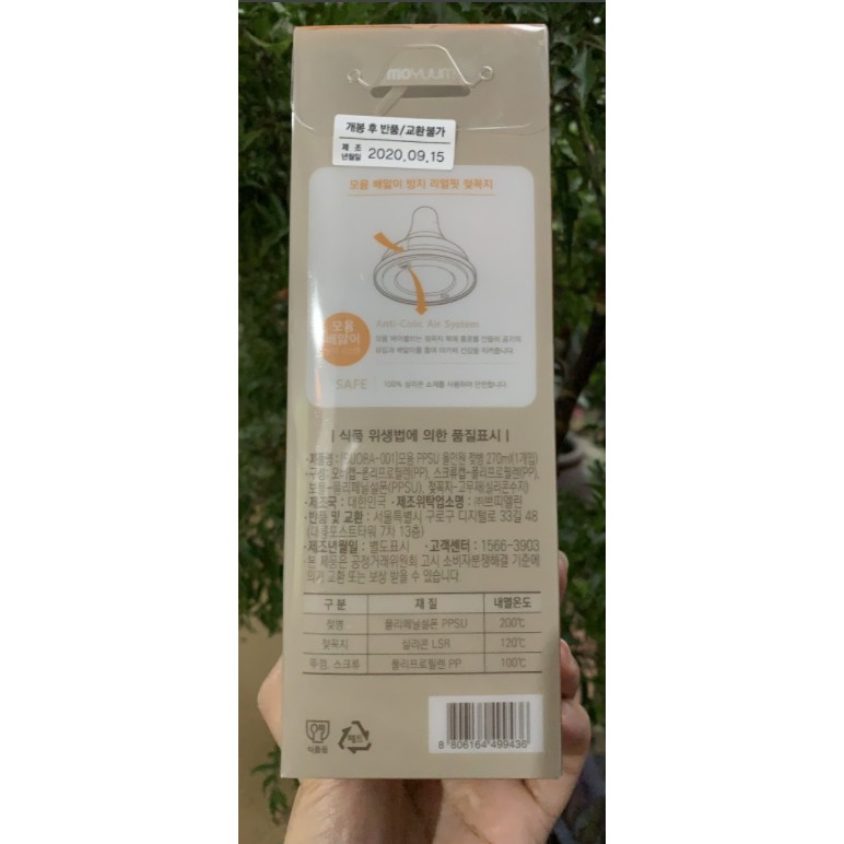 Bình Sữa Cao Cấp MOYUUM 170ml  và 270ml từ nhựa PPSU cao cấp khá mềm vô cùng tiện lợi Nhập Khẩu Hàn Quốc