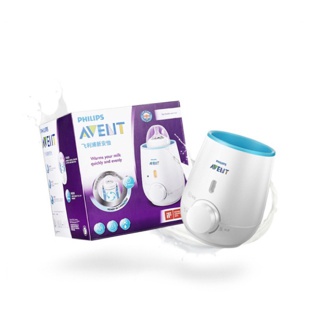 Máy hâm sữa Philips Avent chính hãng giá hời