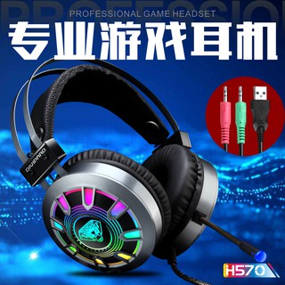 [Mã ELHACE giảm 4% đơn 300K] Tai nghe chụp tai có mic chuyên game DIVIPARD H570 LED RGB Cổng kết nối USB +3.5