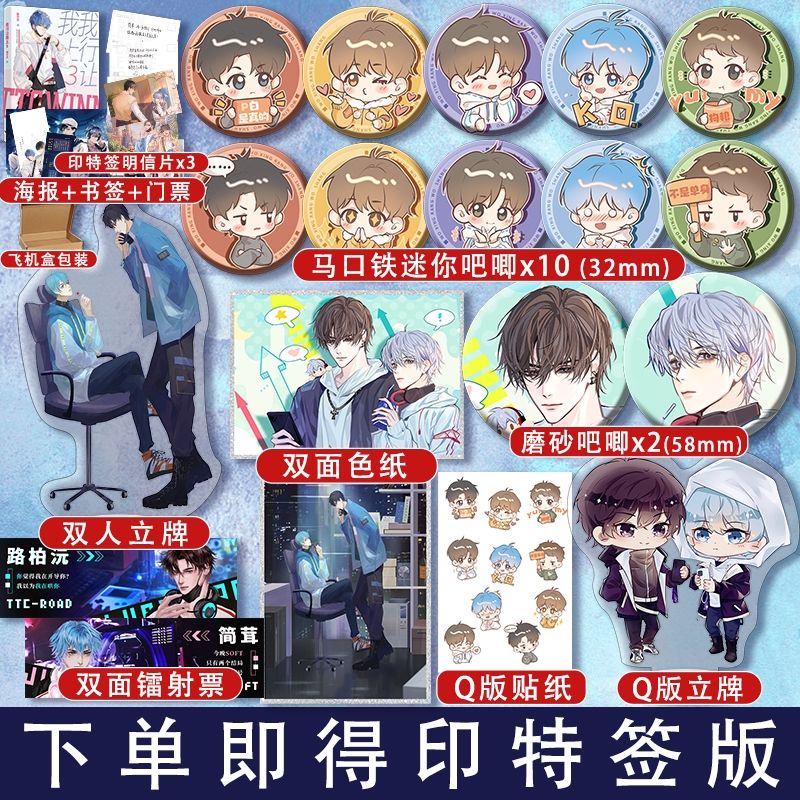 Tui giỏi để tui lên 3 bản Trung