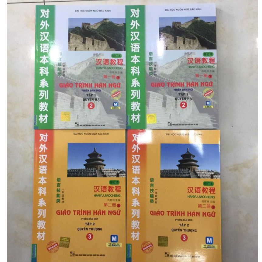 Combo sách Giáo trình Hán Ngữ Tập 1: Quyển Thượng + Quyển Hạ - Nhiều tác giả