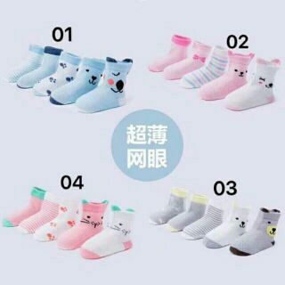 Sét 5 đôi tất lưói cao cổ cho bé