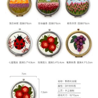 Set thêu gương mini