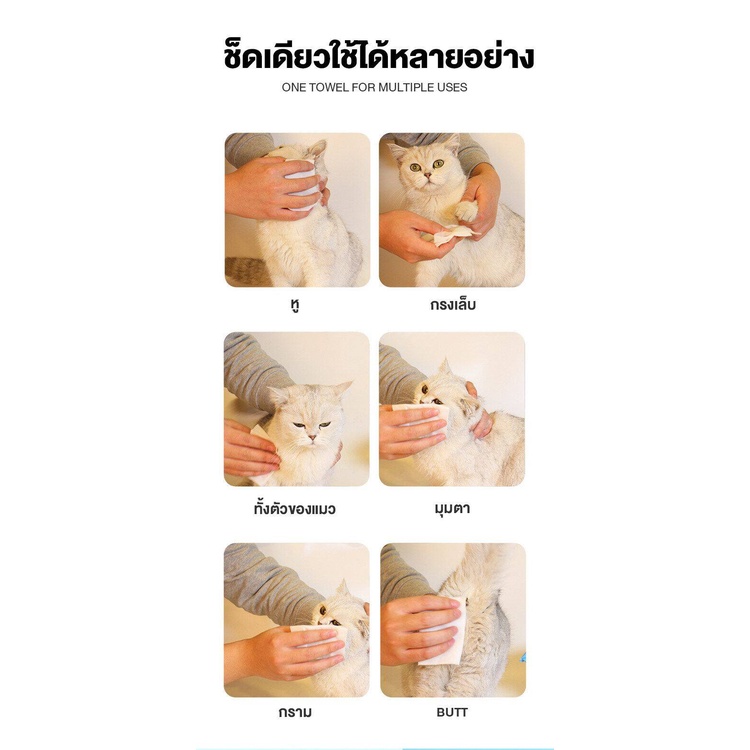 Khăn lau làm sạch lông thú cưng MASTI LI0371 chất lượng cao