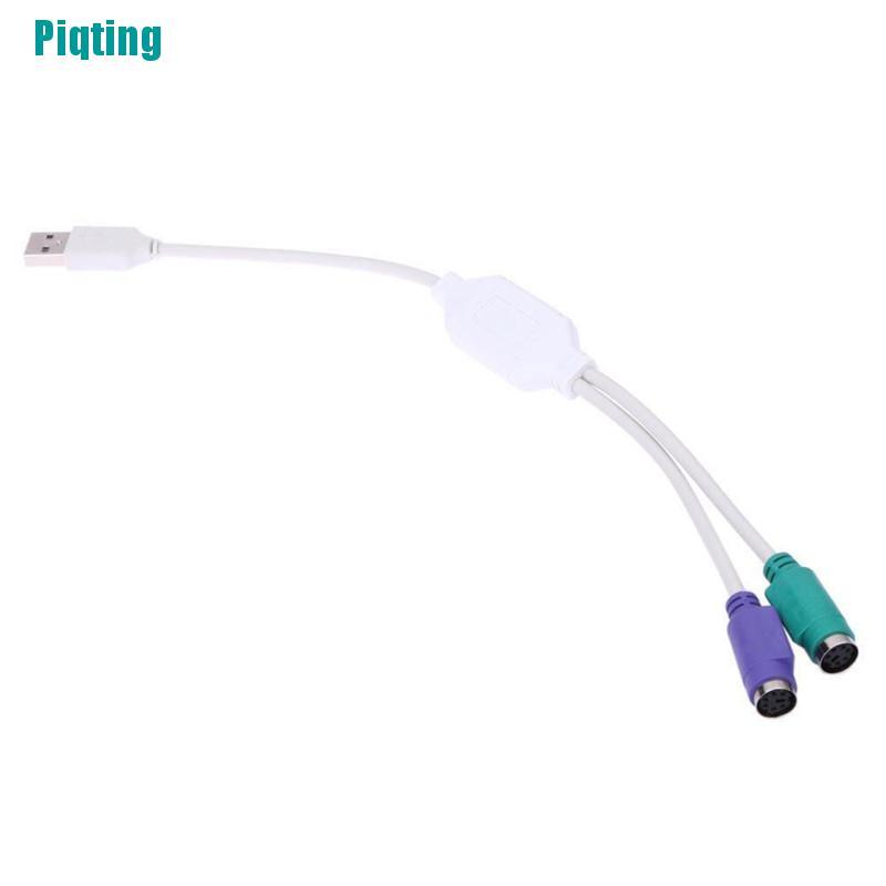 【Piqting】USB To PS2 USB-To-PS2 Computer Keyboard And Mouse Adapter Connection Y Cable Cord