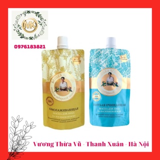 Mặt nạ sữa non , bùn khoáng bà già agafia Nga 100ml