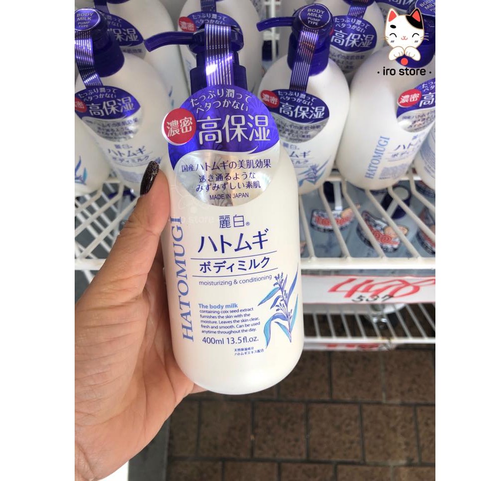 Sữa dưỡng thể Hatomugi ban đêm 400ml Nhật bản