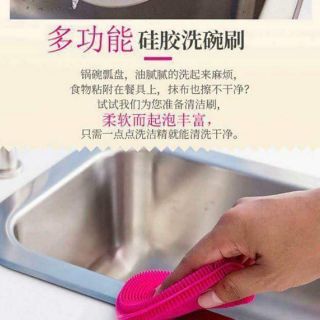 Miếng rửa bát silicon(combo 2c)