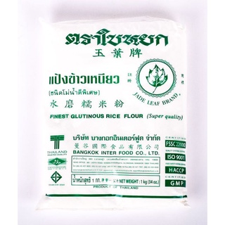 Tinh bột gạo nếp nhãn hiệu Jade Leaf - Nhập khẩu Thái Lan - 1kg