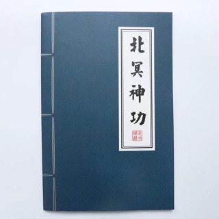 Vở bí kíp
