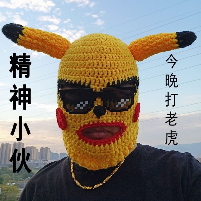 Nón len đội đầu hình Pikachu độc đáo