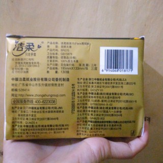 Giấy ăn cao cấp face( 18 goi mỗi gói 130 tờ)
