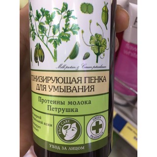 Sữa rửa mặt dạng bọt Anteka - Herbal Cosmetics Nga