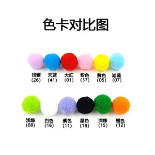 Pompom làm thủ công