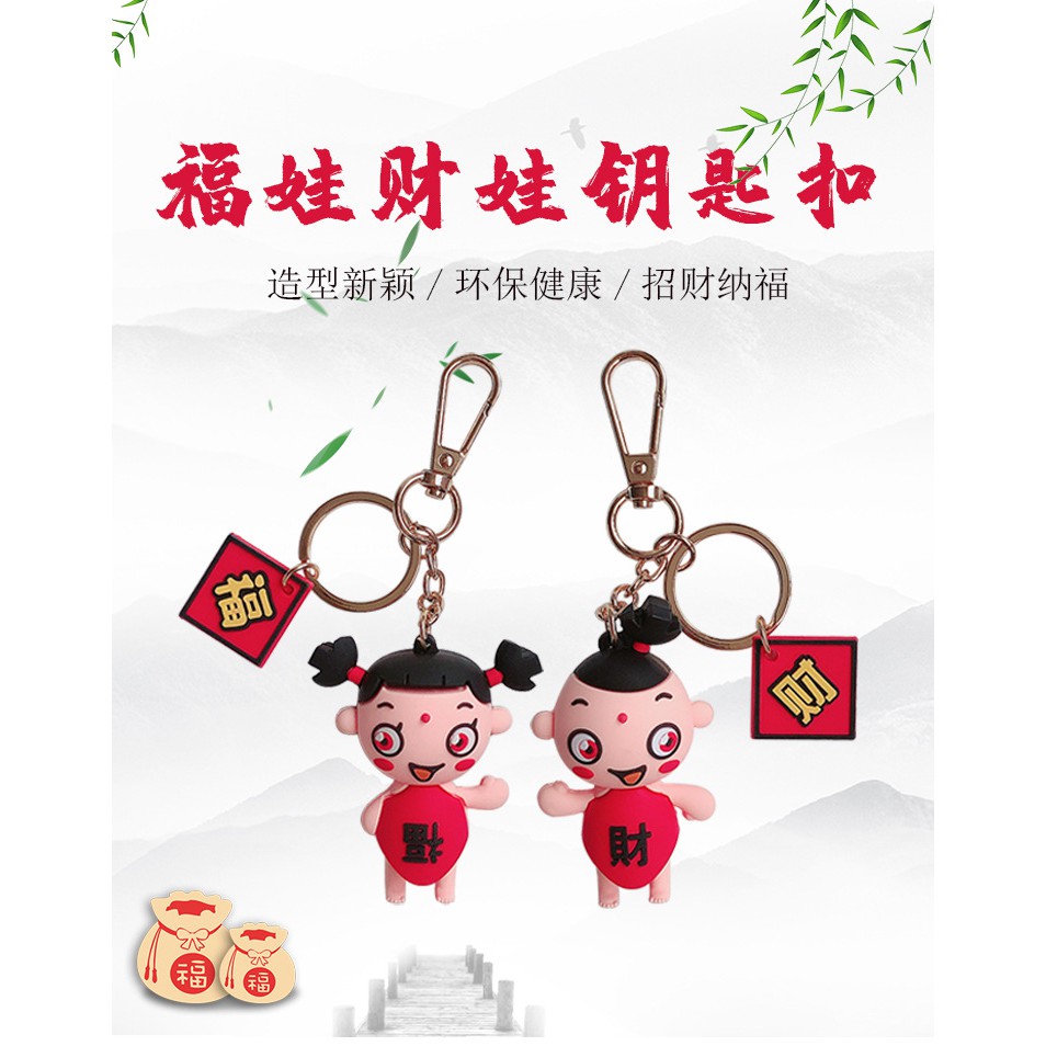 Móc Khóa Kim Loại Hình Đôi Môi Sáng Tạo