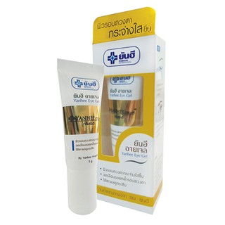 Gel xóa thâm quầng mắt, nếp nhăn, tan mỡ bọng mắt